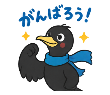 がんばろう！のみうらん