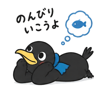 のんびりいこうよのみうらん