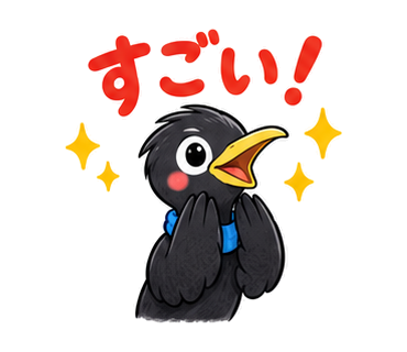 すごい！のみうらん