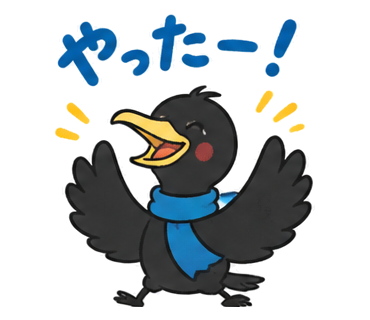 やったー！のみうらん