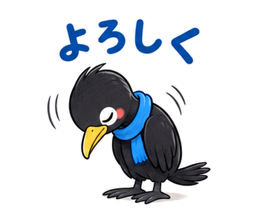 よろしくのみうらん